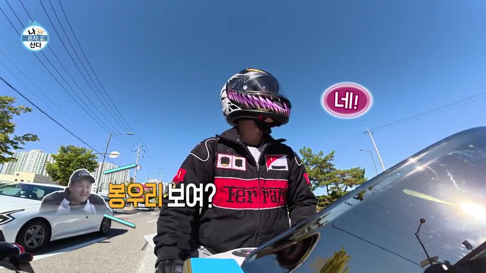 나혼자 산다 제669회 2026-10-16