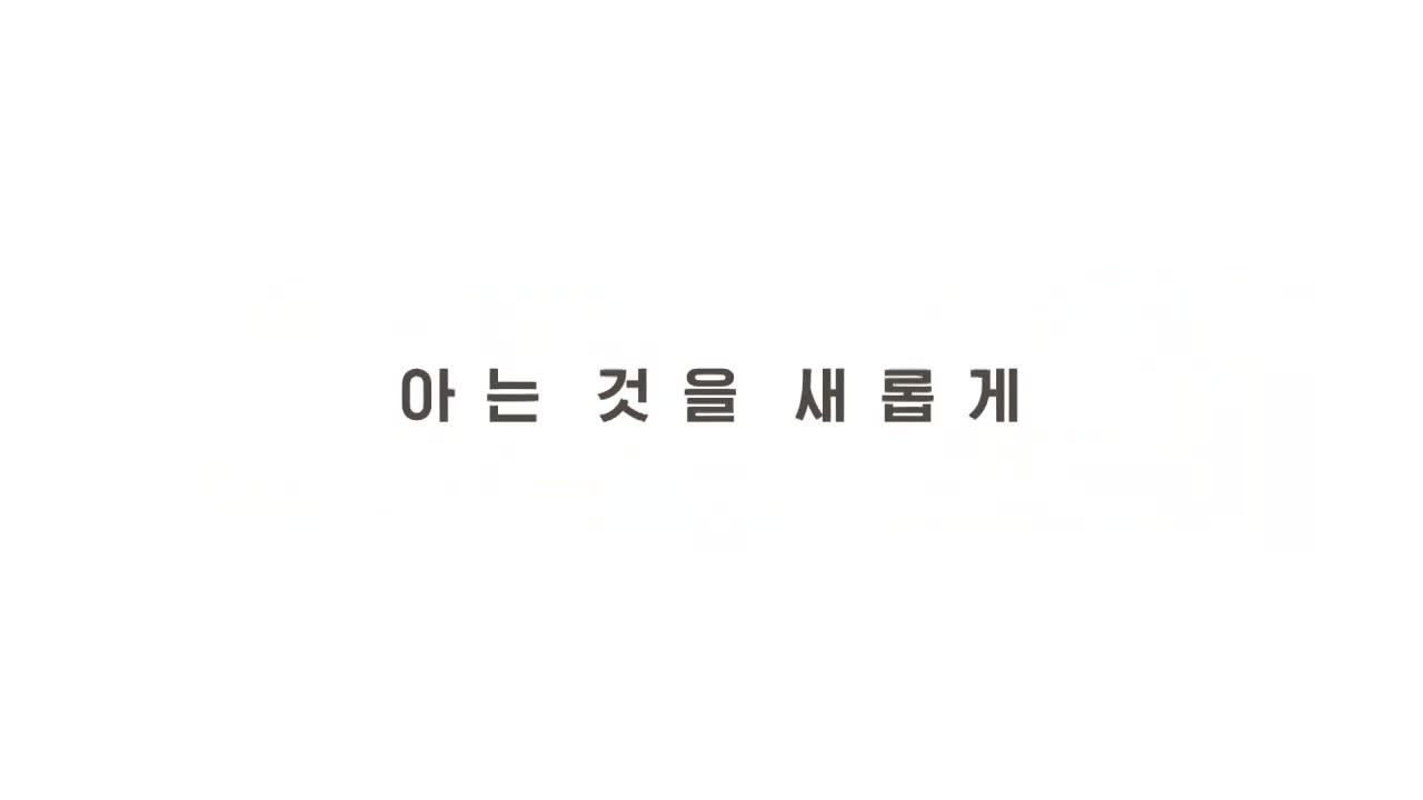 내 새끼의 연애2 제10회 2026-04-29