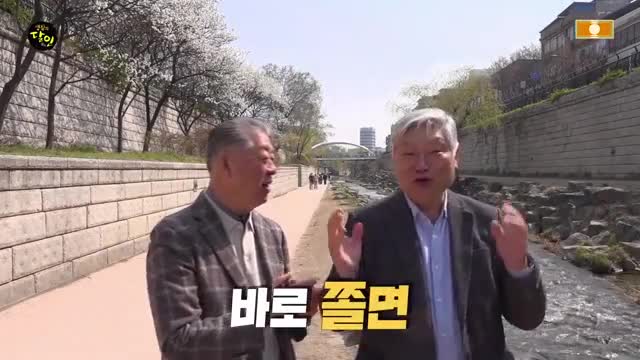 생활의 달인 제978회