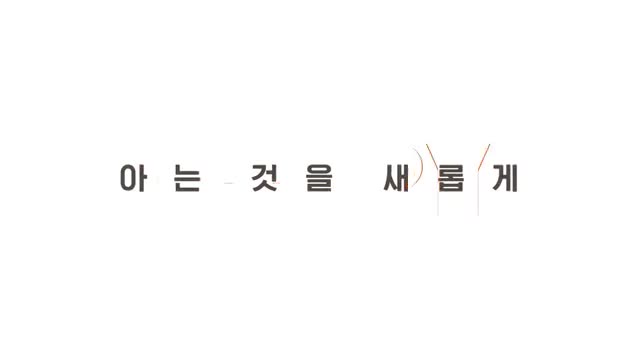 용여한끼 제2회