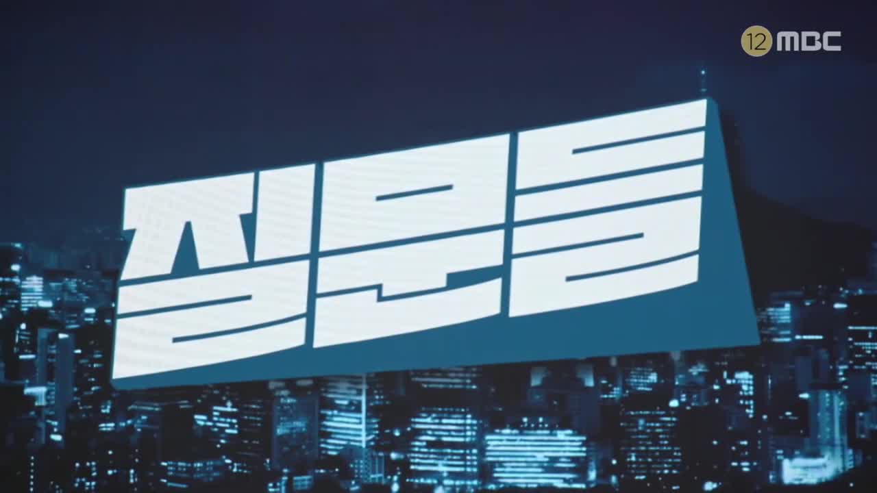 손석희의 질문들3 제4회 2025-09-17