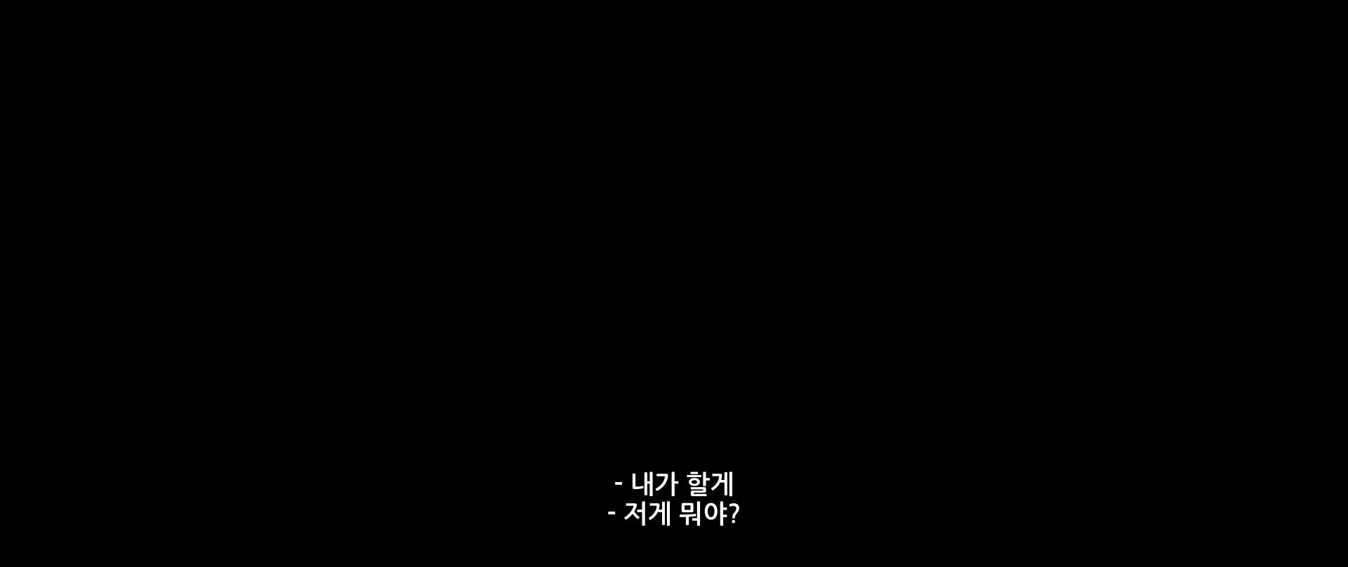 머더봇 다이어리 제5회