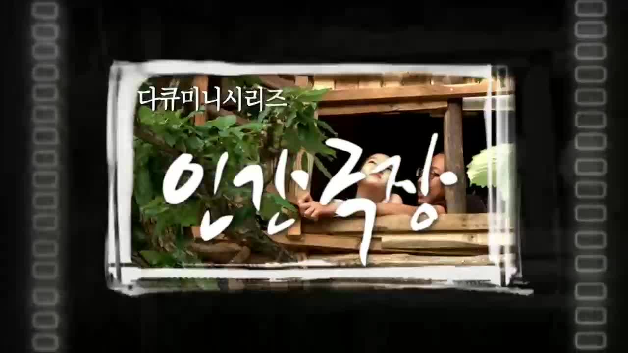 인간극장 2025-11-25
