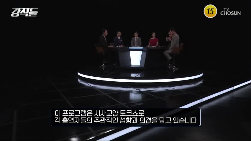 강적들 2026-06-27
