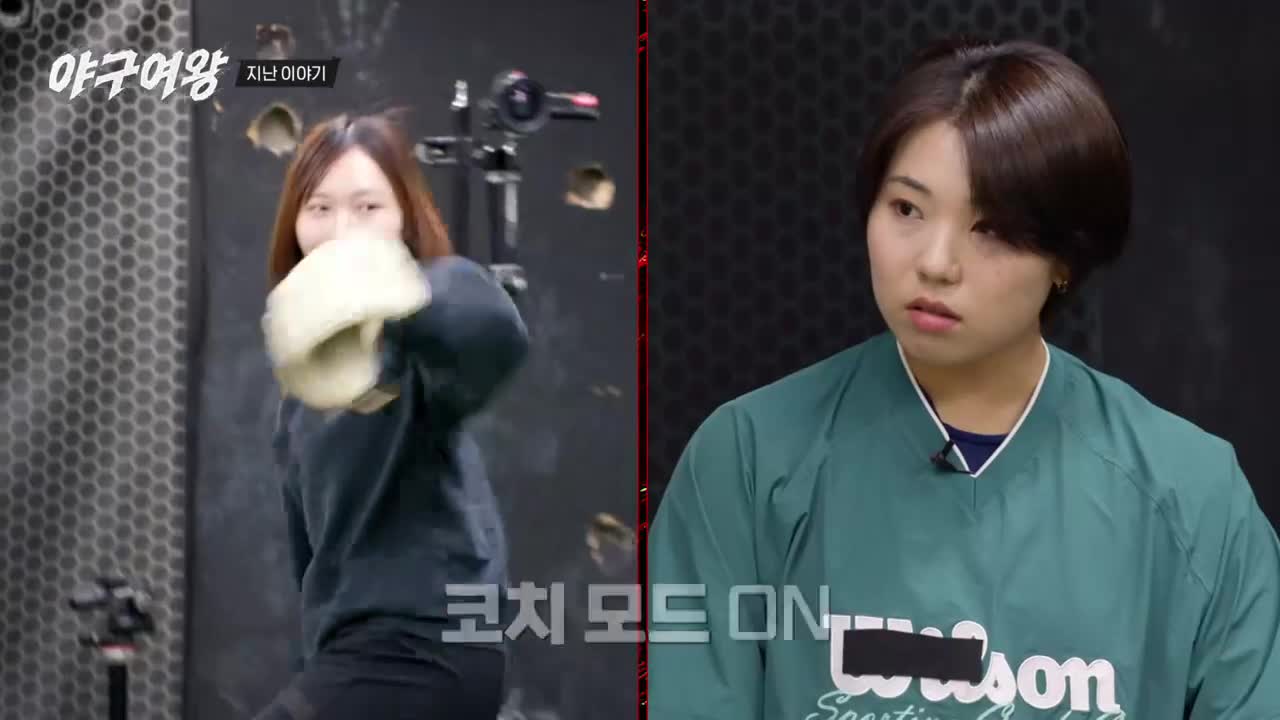 야구여왕 제14회
