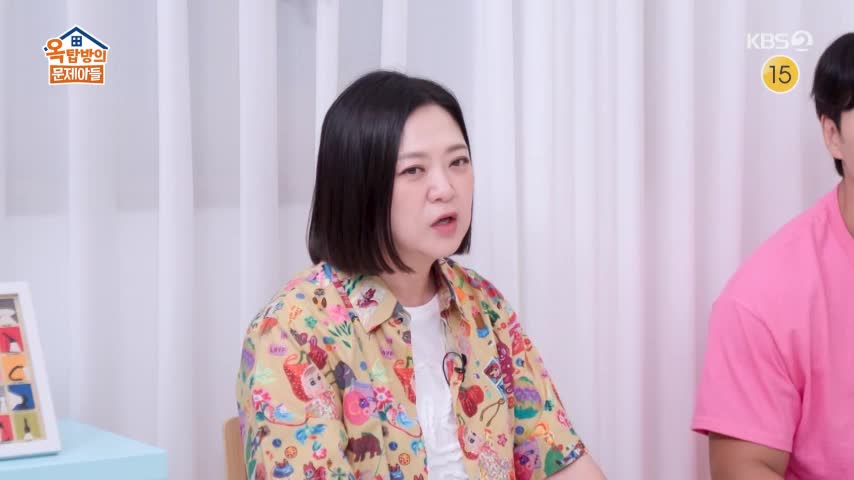 옥탑방의 문제아들 2026-08-21