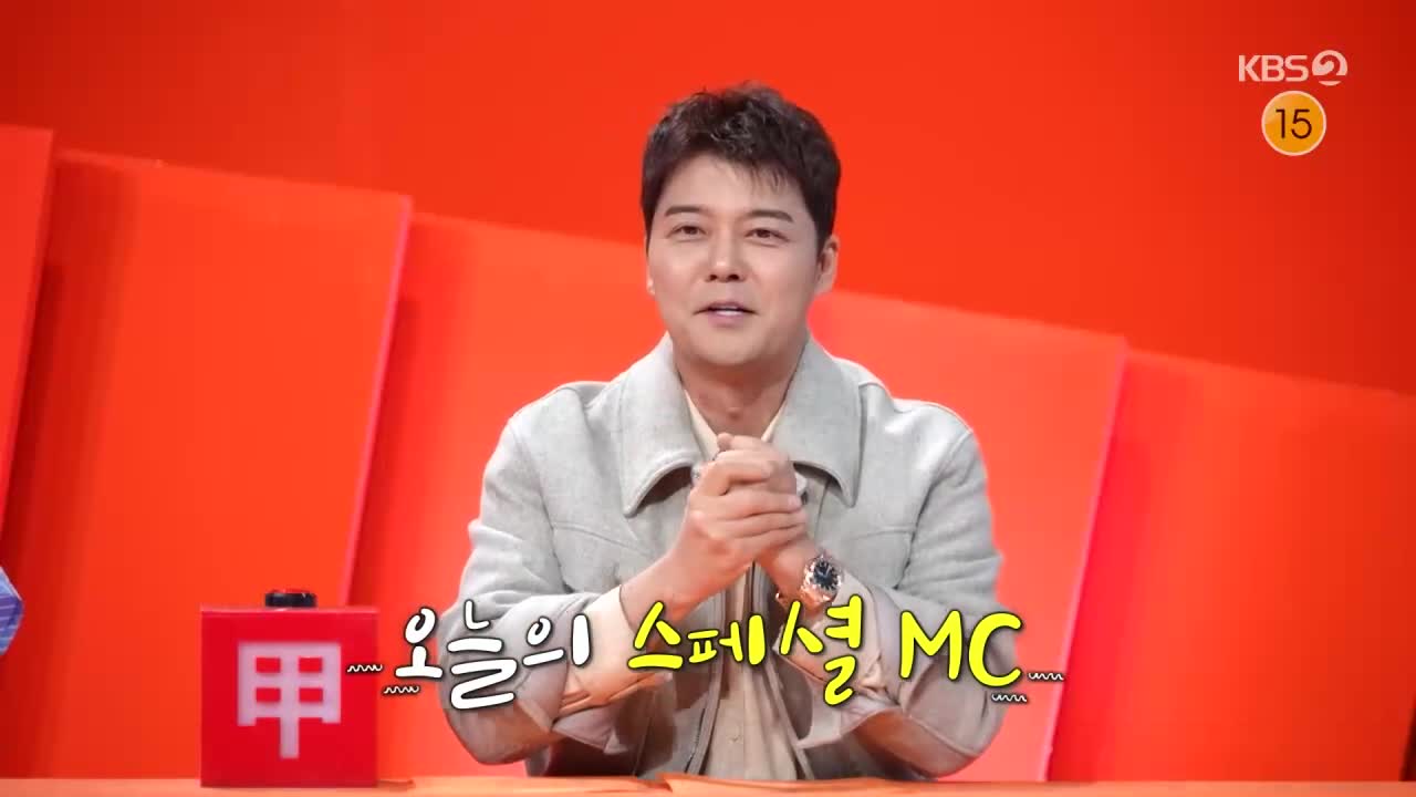 사장님 귀는 당나귀 귀 제342회