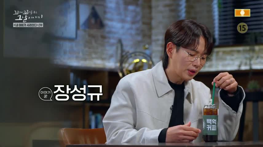 꼬리에 꼬리를 무는 그날 이야기 2025-05-22
