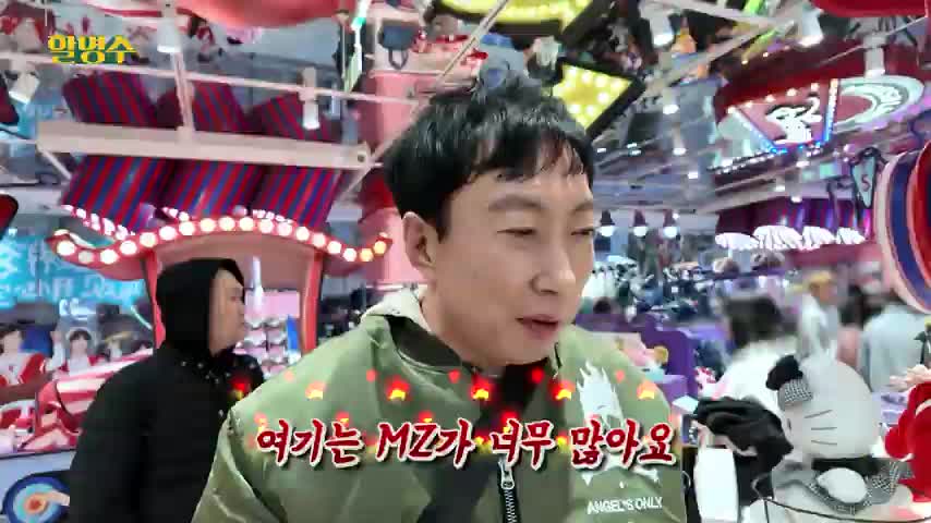 할명수 2026-02-06