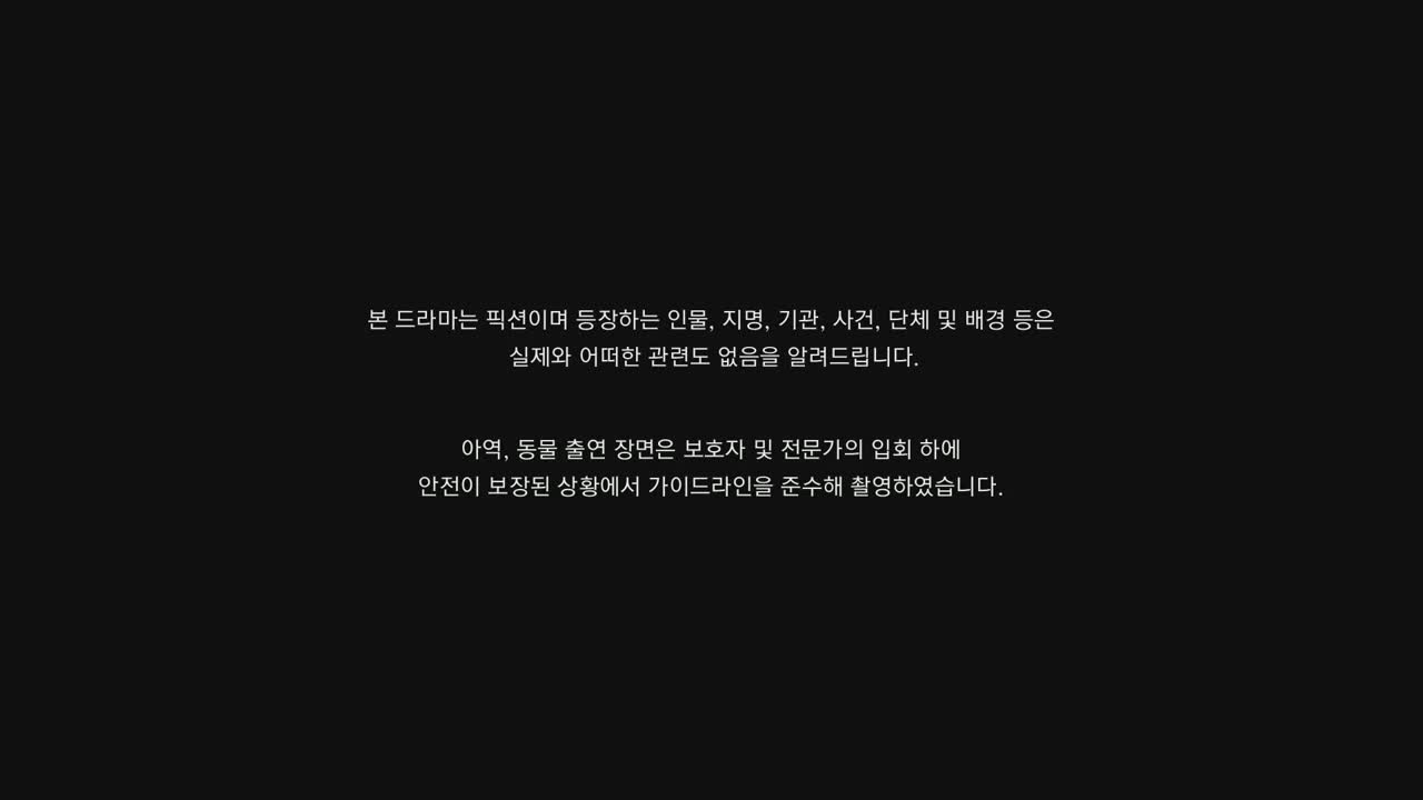 서울 자가에 대기업 다니는 김 부장 이야기 제6회