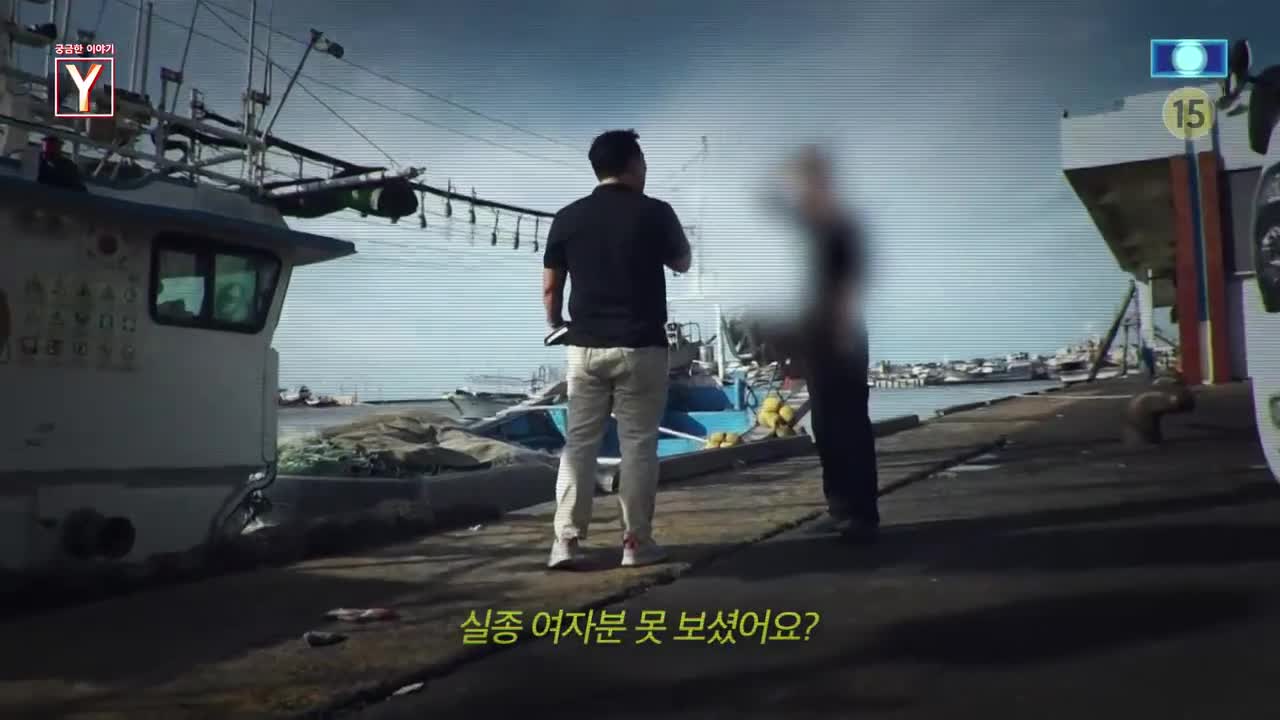 궁금한 이야기 Y 2026-08-28