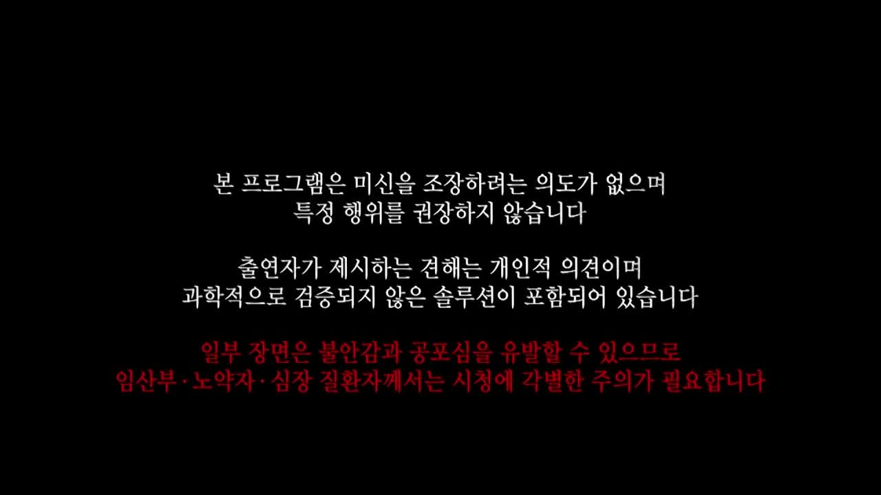 인연과 악연 2026-09-09