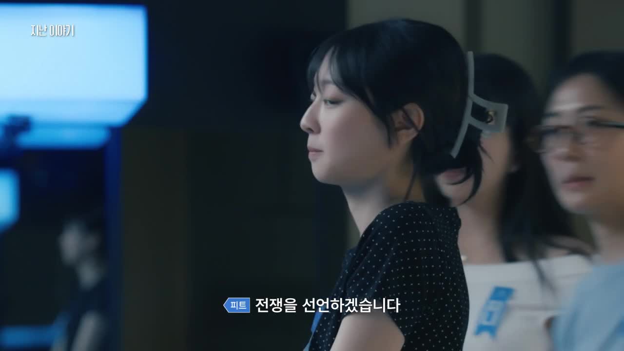 더 커뮤니티2: 보이지 않는 손 제6회