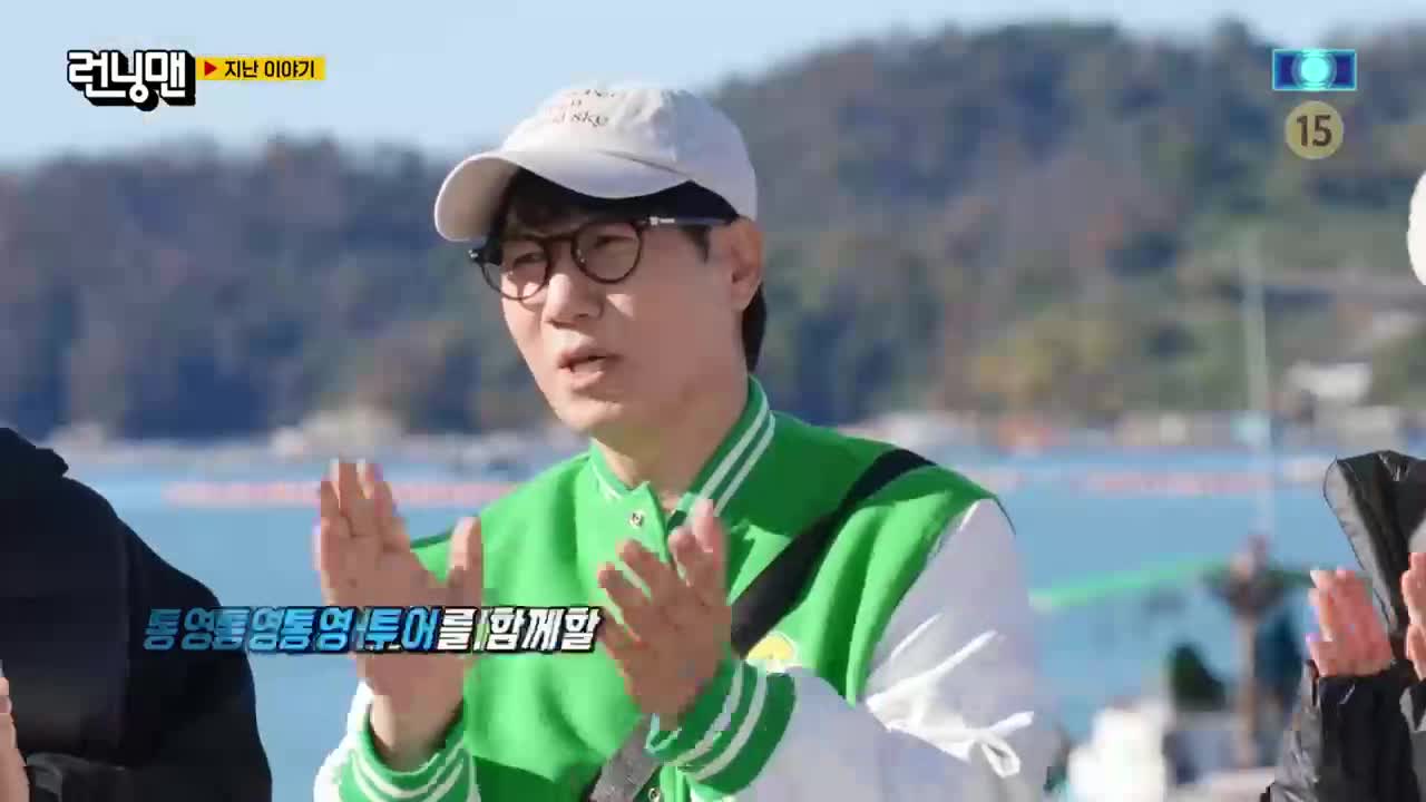 런닝맨 제780회