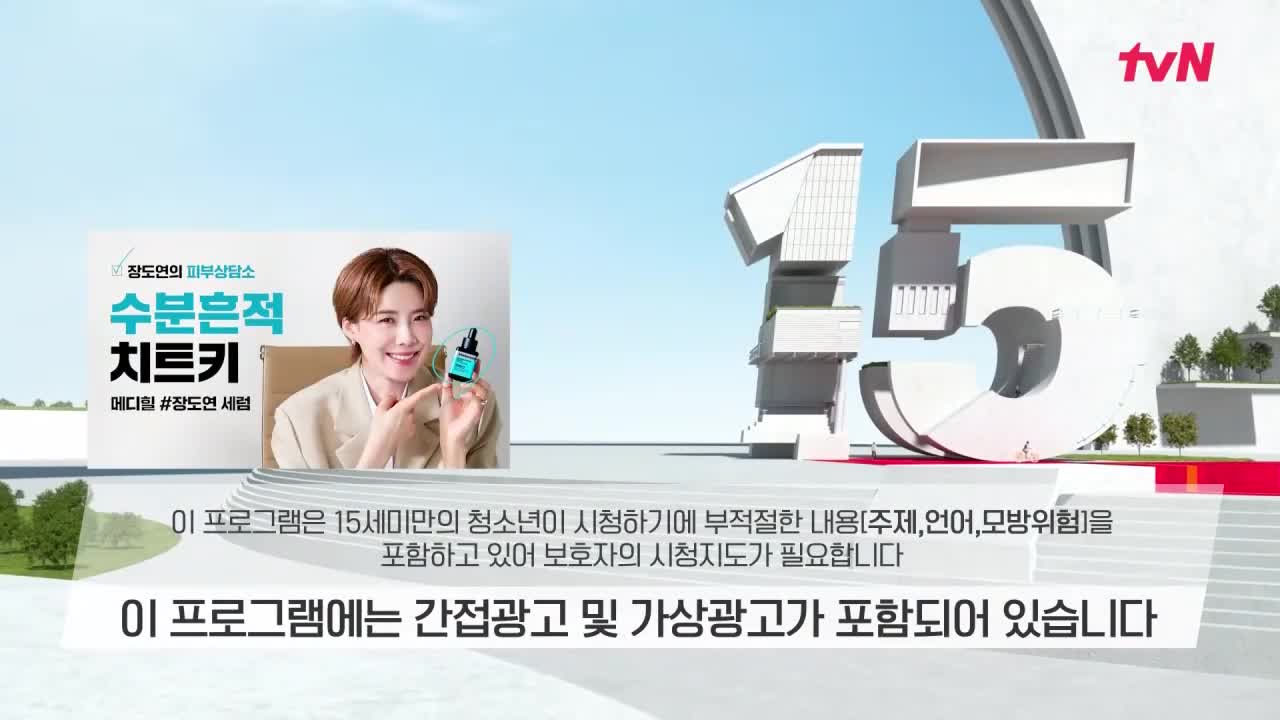 구기동 프렌즈 제4회