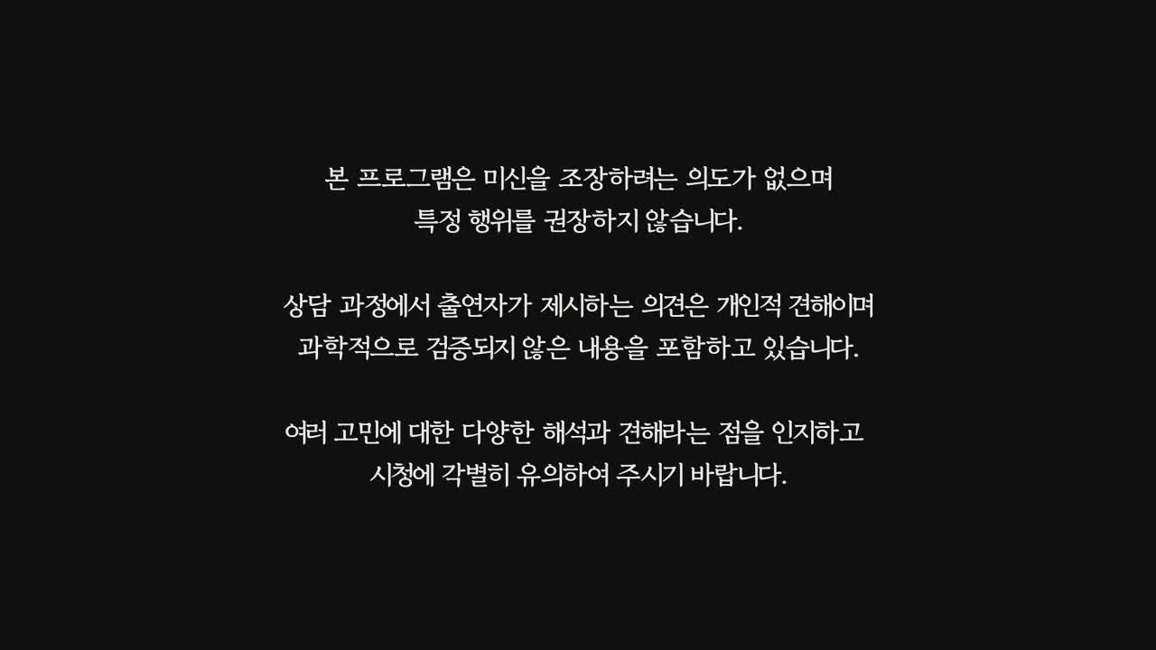 운명네컷 2026-09-30