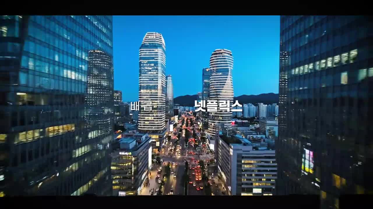 도라이버: 잃어버린 핸들을 찾아서 시즌2 제21회