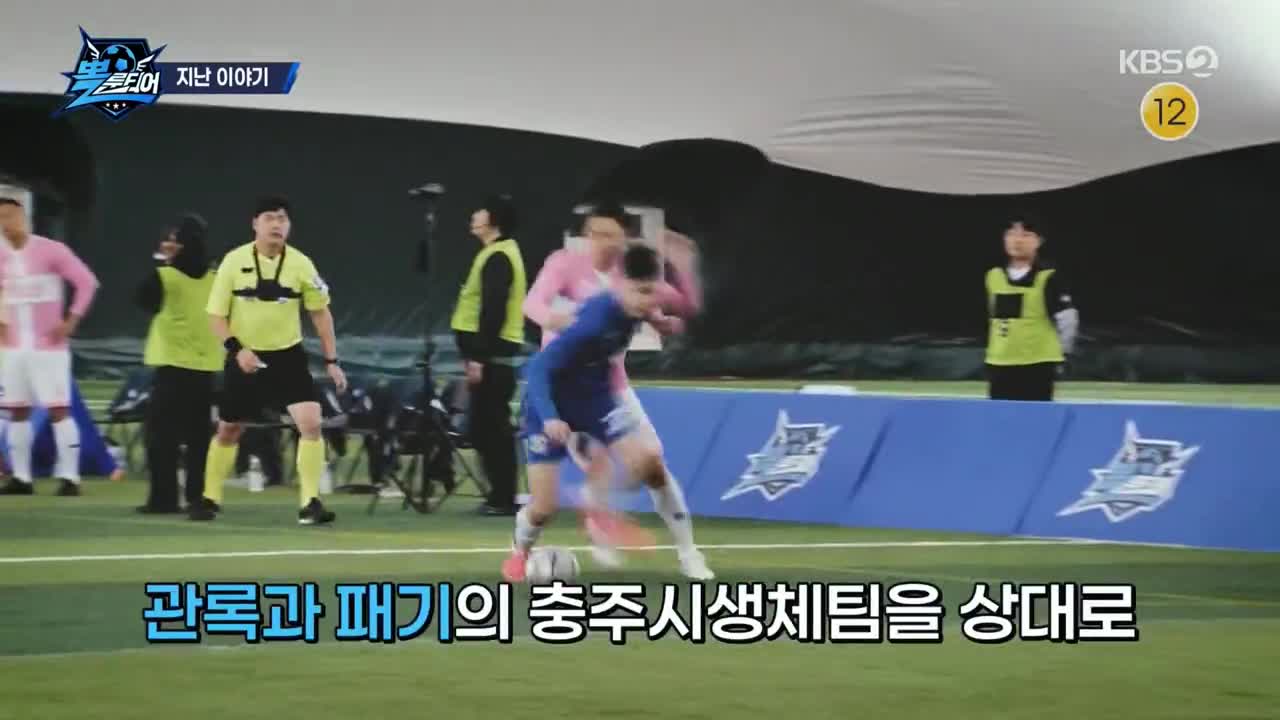 뽈룬티어 제6회