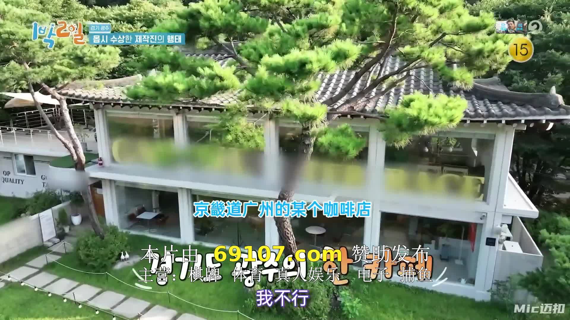 1박 2일 시즌4 제193회 2023-09-17