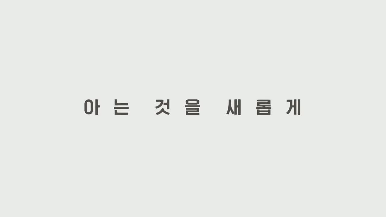 잘생긴 트롯 2025-04-04