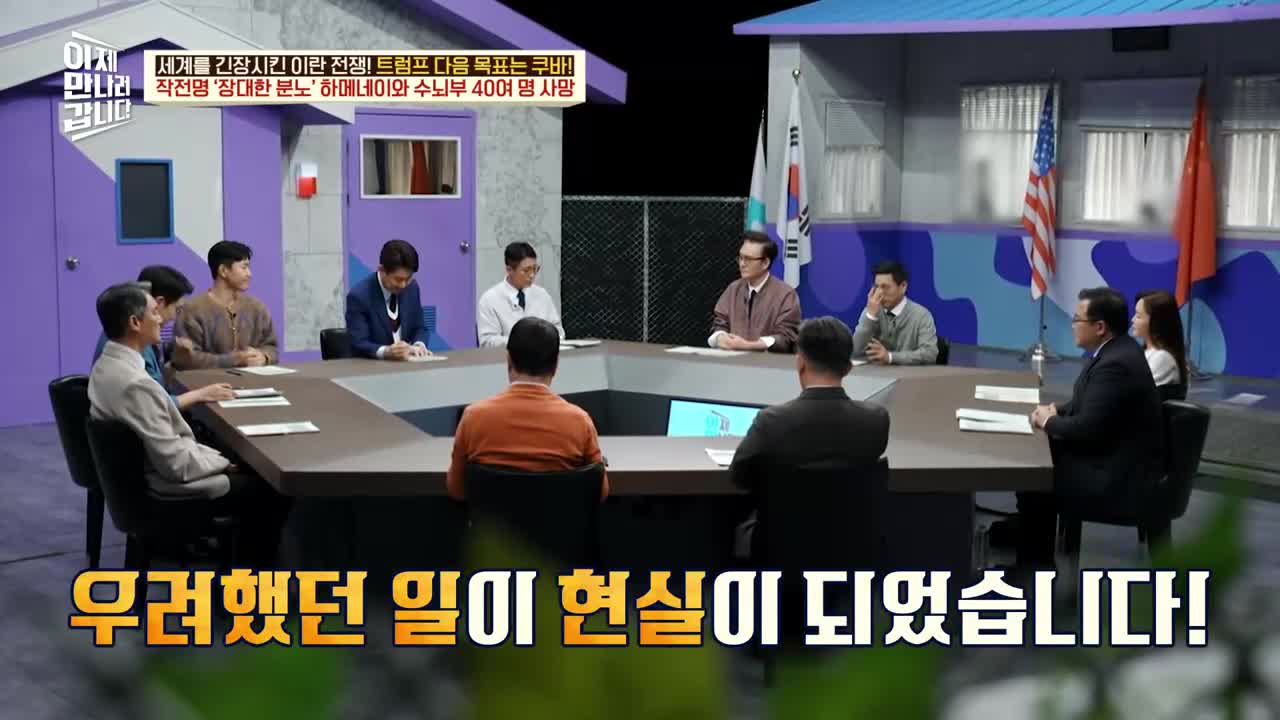 이제 만나러 갑니다 제742회