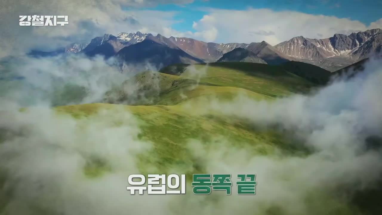 강철지구 제40회