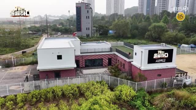 개는 훌륭하다 제228회