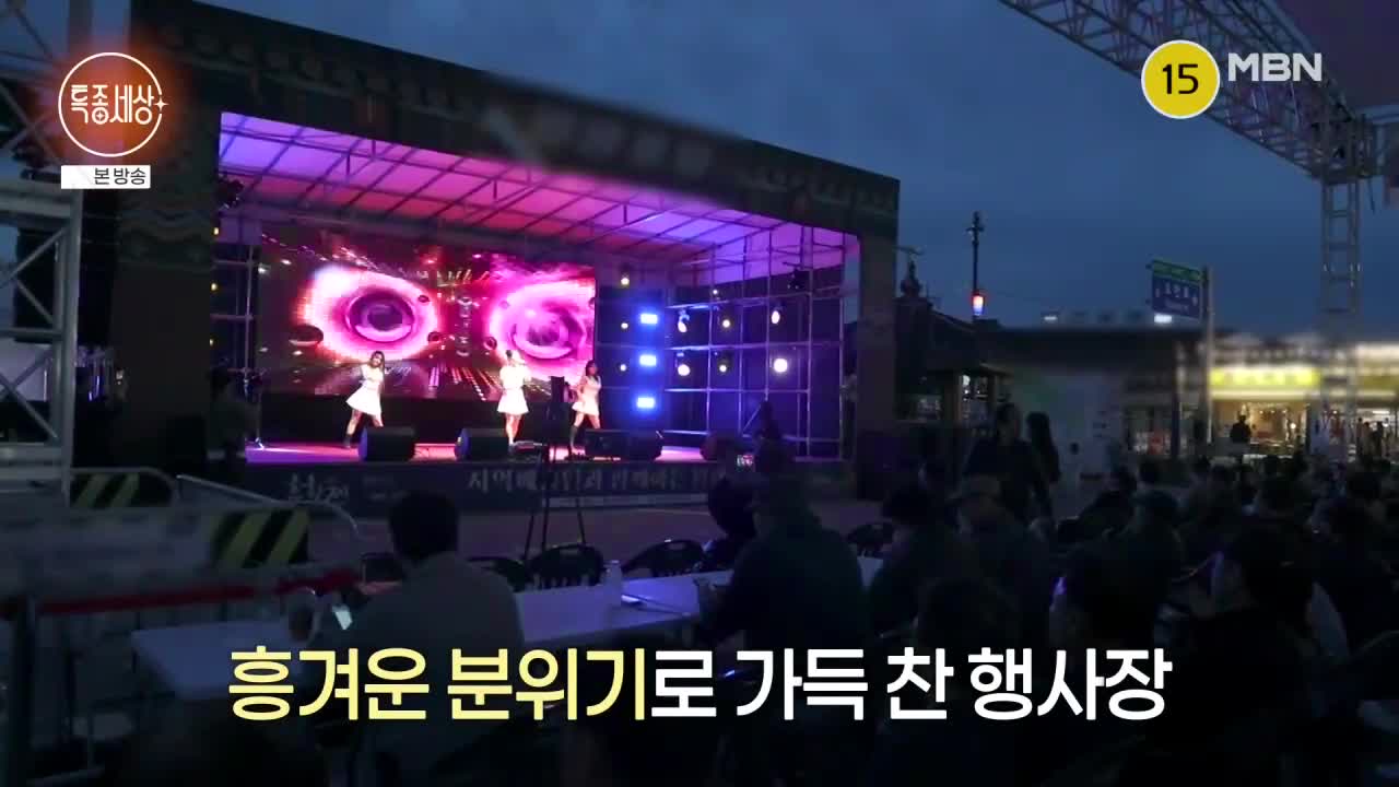 특종세상 2026-05-14