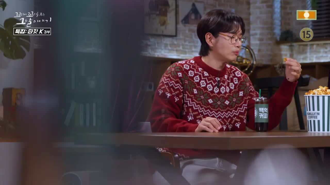 꼬리에 꼬리를 무는 그날 이야기 2026-01-29