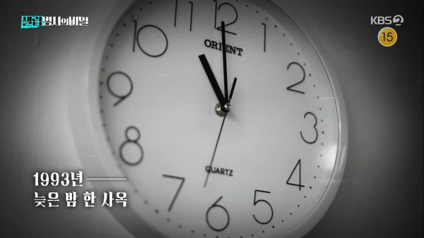 셀럽병사의 비밀 2026-08-04