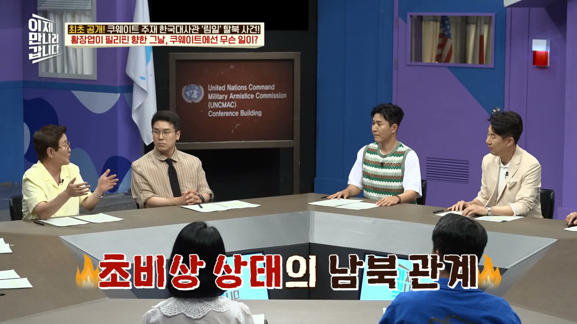 이제 만나러 갑니다 제761회