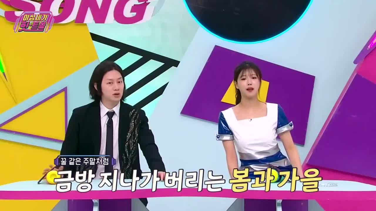 이십세기 힛-트쏭 제261회
