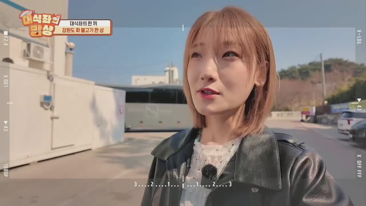 대식좌의 밥상 제31회