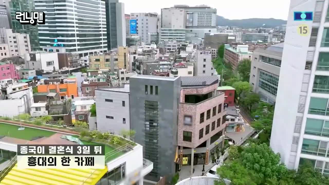 런닝맨 제770회