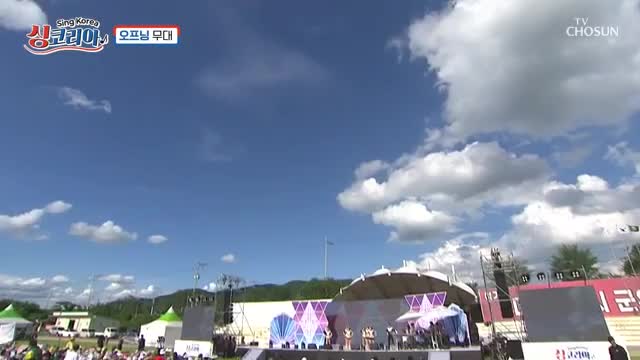 싱코리아 2025-08-24