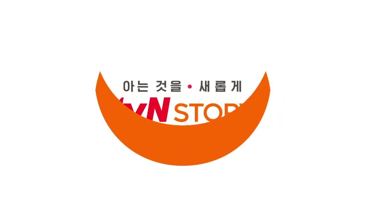 영자와 세리의 <남겨서 뭐하게> 2026-03-09