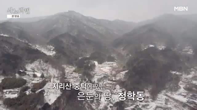 휴먼다큐 사노라면 2025-03-02