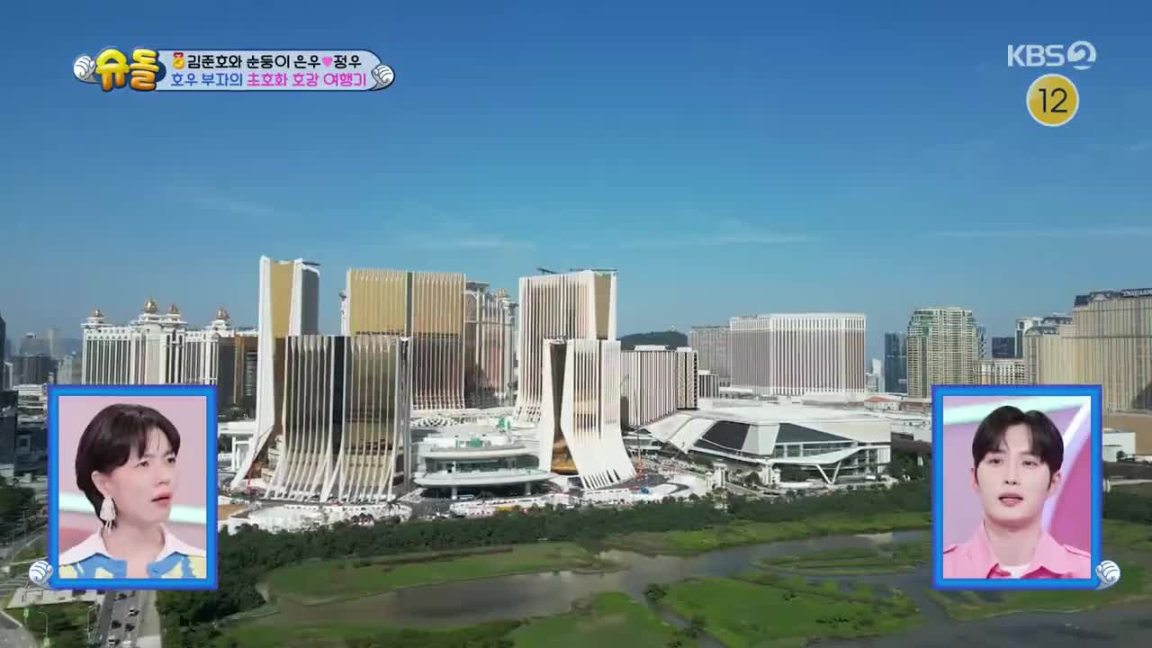 슈퍼맨이 돌아왔다 2025-05-14