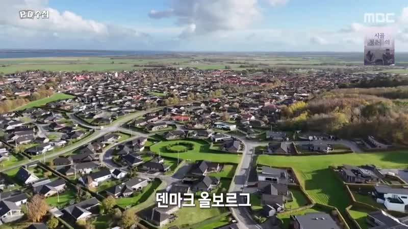 PD수첩 제1448회