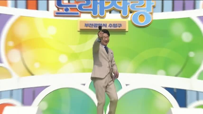 전국노래자랑 2025-05-11