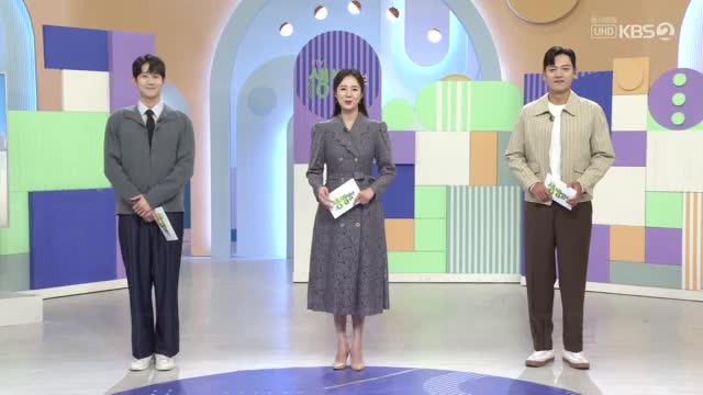2TV 생생정보 2025-10-22