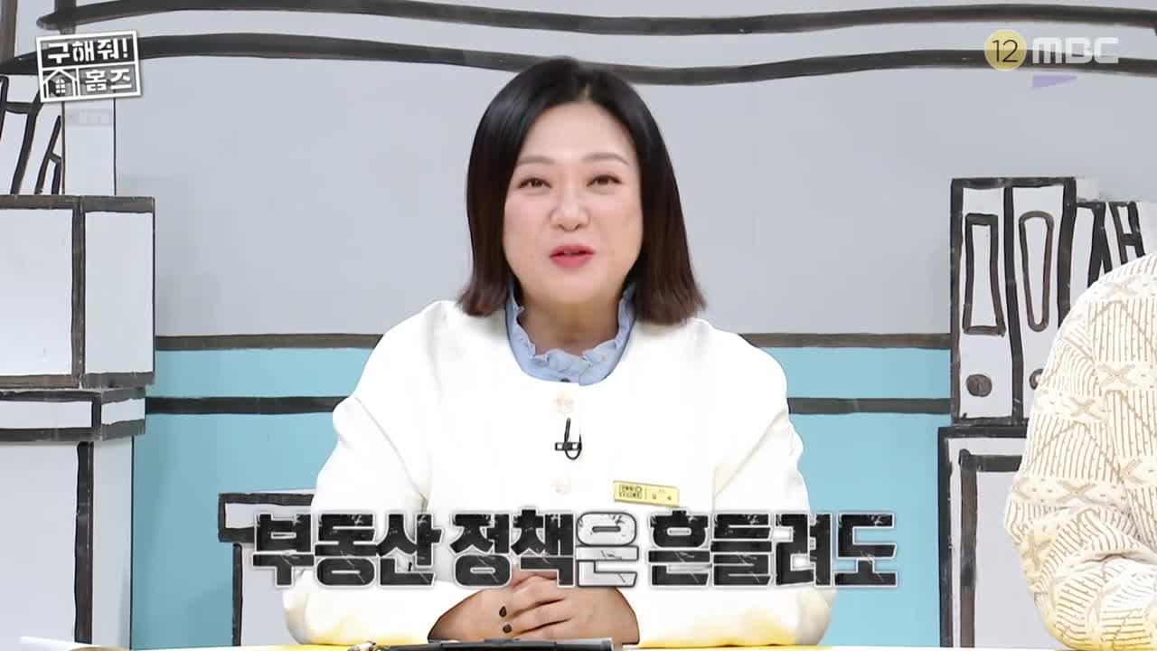 구해줘! 홈즈 제332회