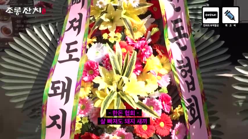 이용진 유튜브 제2회
