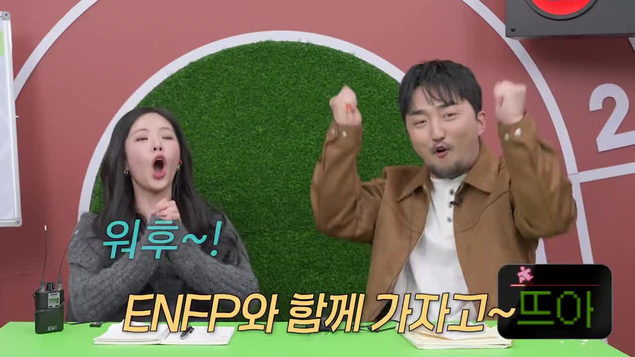 스몰토크를 멈추면 안돼! 2026-02-12
