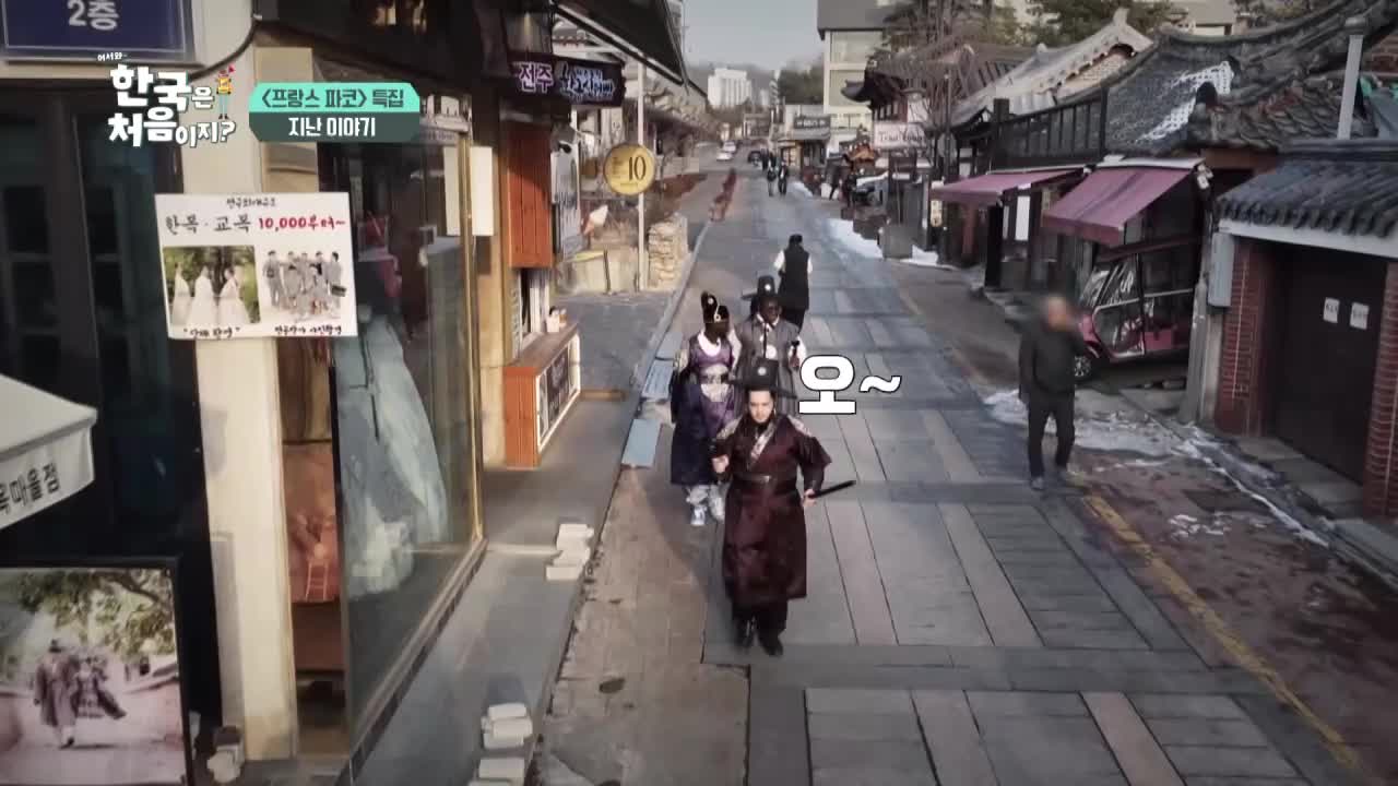 어서와~ 한국은 처음이지 시즌2 2026-04-16