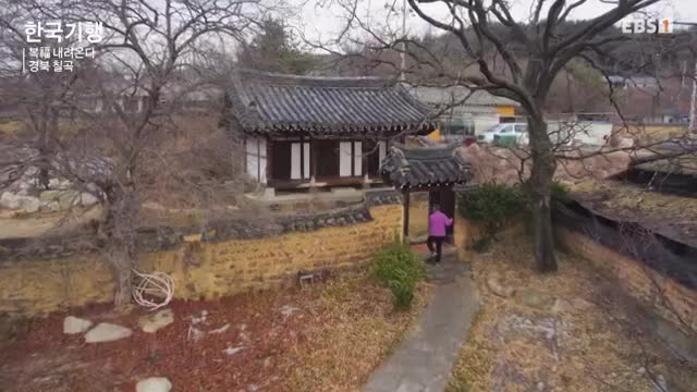 한국기행 2025-01-27