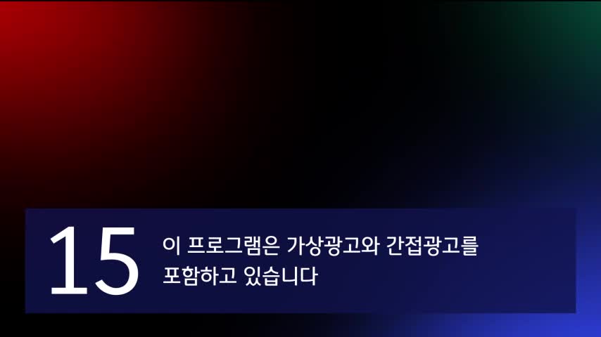 차박 로드 2026-06-16