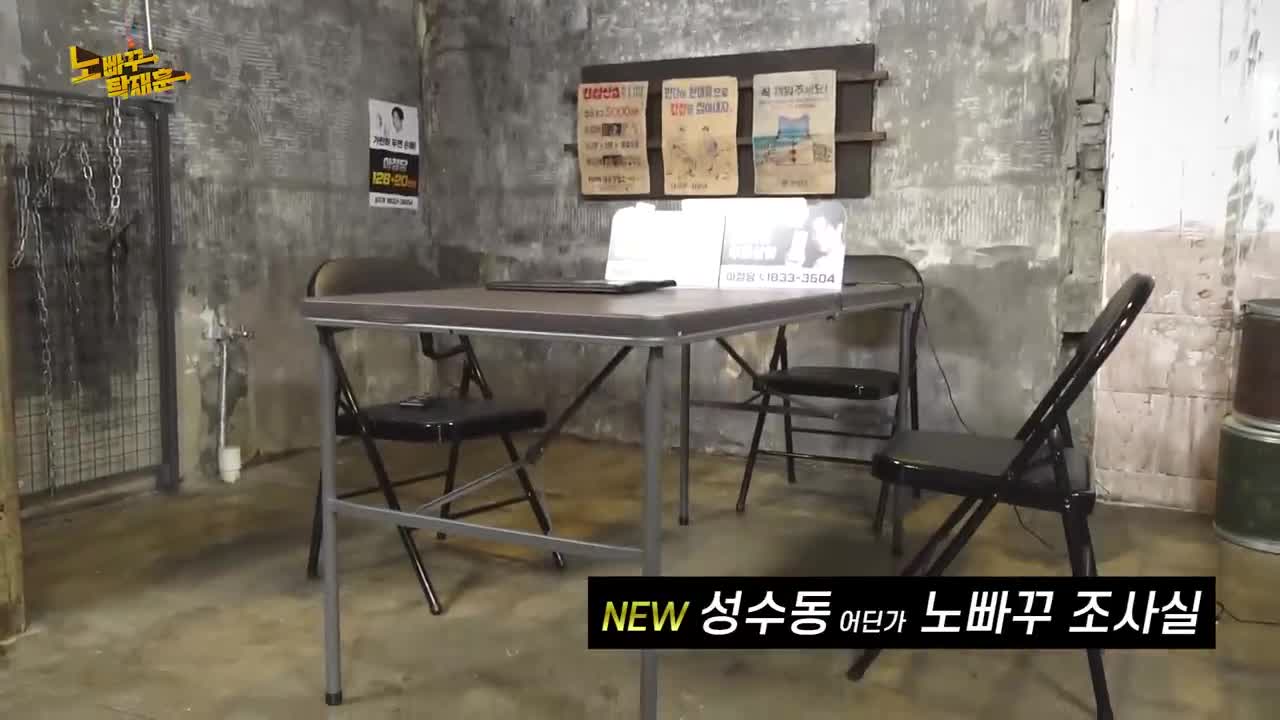 노빠꾸탁재훈 2025-10-29