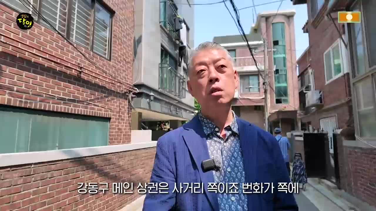 생활의 달인 제986회