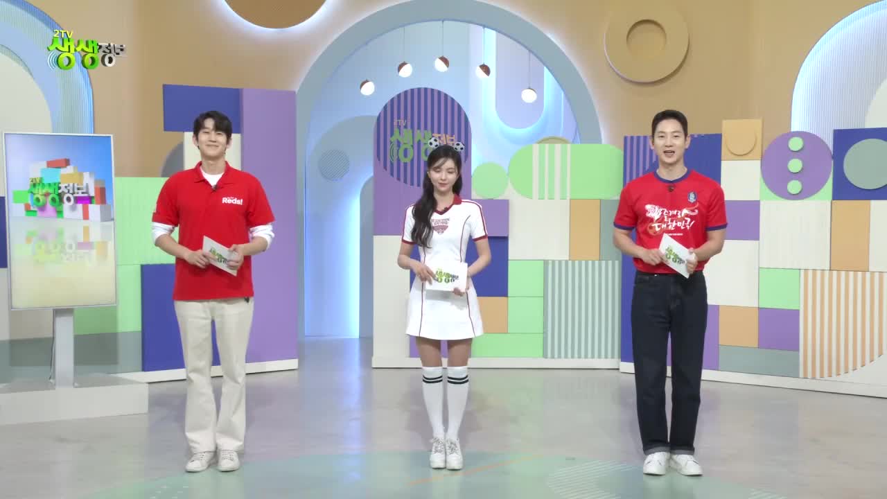 2TV 생생정보 2026-05-12